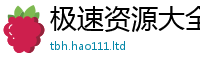 7777788888管家婆老家凤凰当7777788888管家婆凤凰网查一下云间玉箭